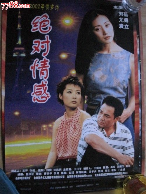做假项目经理证
